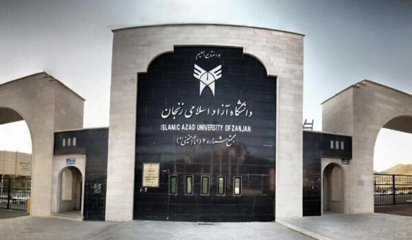 دانشگاه آزاد زنجان سطح یک کشور شد.